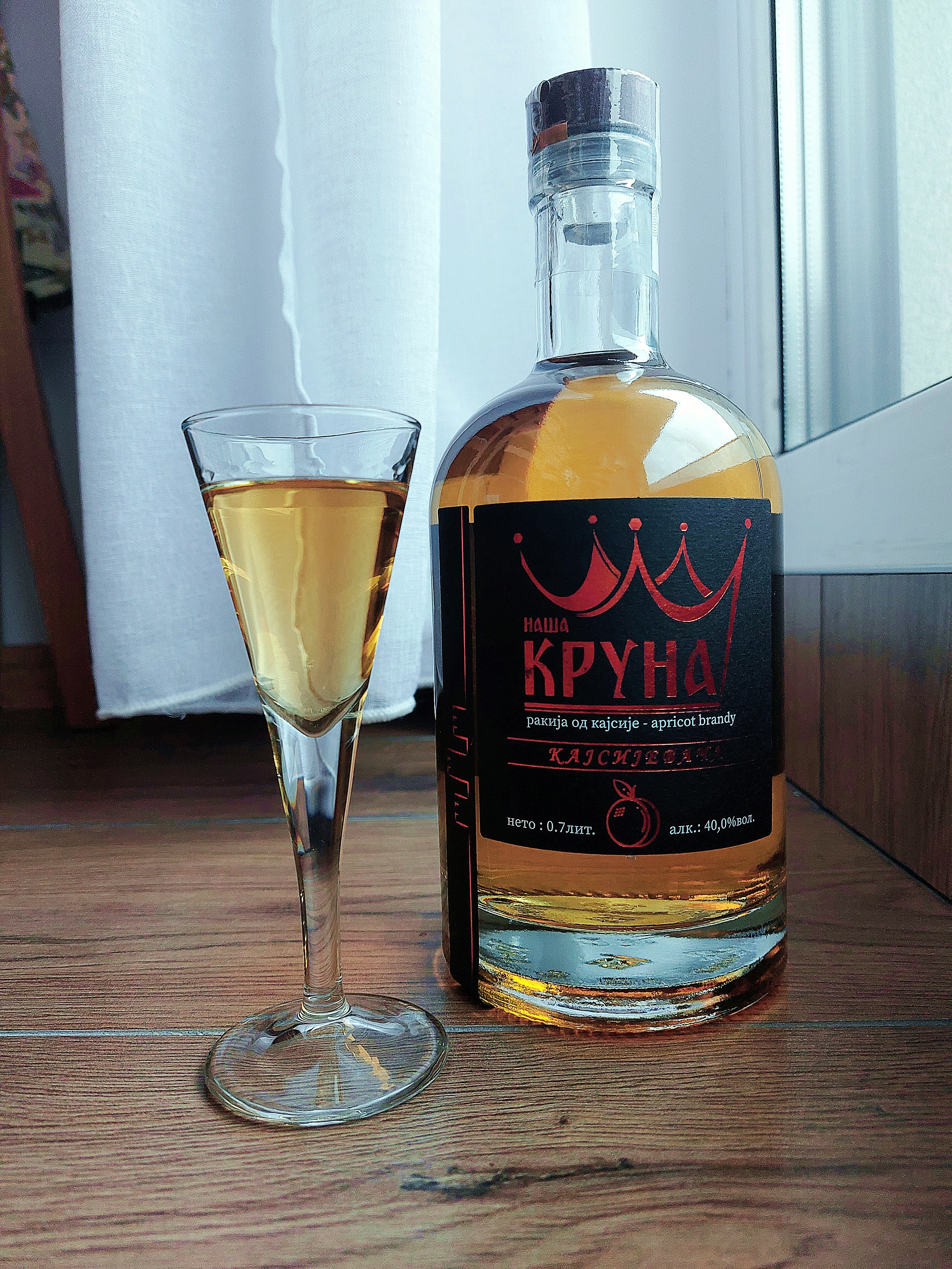 nasa kruna destilerija stevanovic kajsijevaca kasjsija